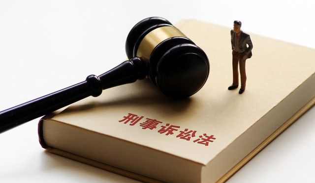 中华人民共和国刑事诉讼法(2018修正)（全文） - 宋马社区