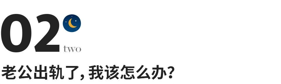 “我劝你谨慎离婚”一个离婚律师给所有女人的忠告，句句戳心