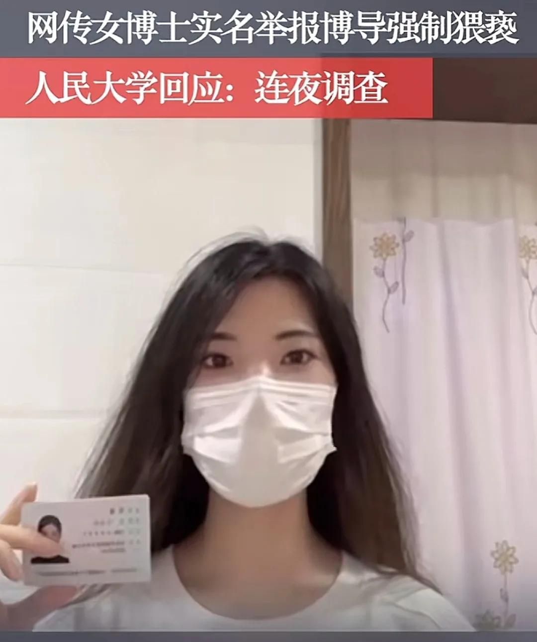 65岁老教授猥亵女博士后续，细节辣眼，胡锡进锐评，评论区炸锅