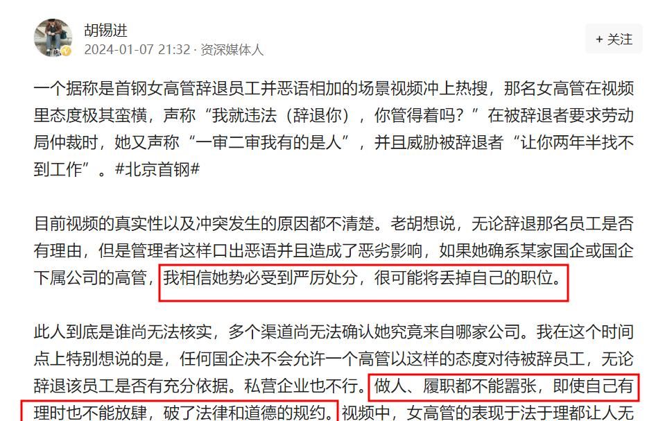 反转了？“违法开除”事件后续来了，涉事人员停职，真相曝光