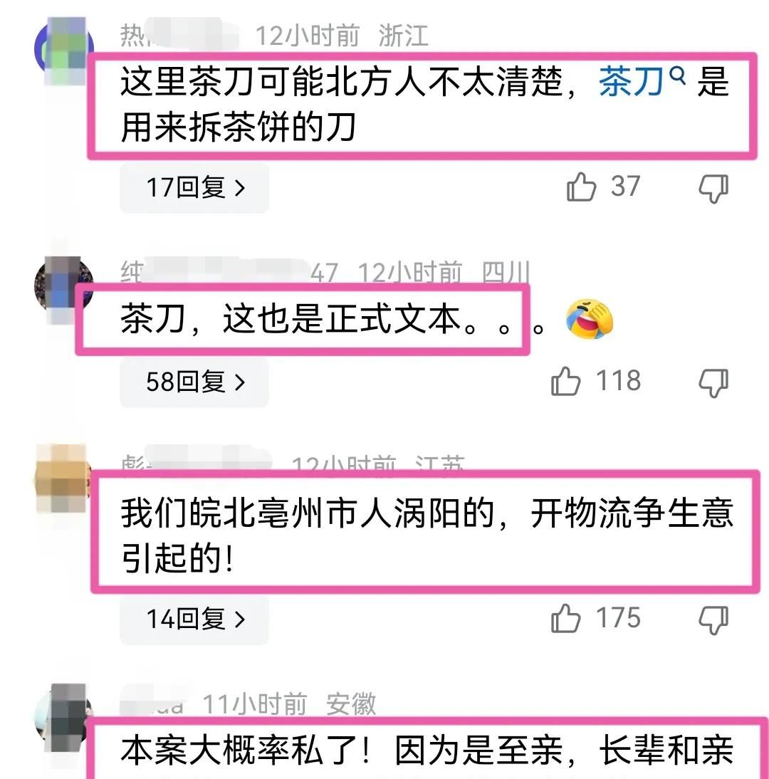 宾利车主打人后续：嫌疑人身价不菲，以及受害者不还手的缘由