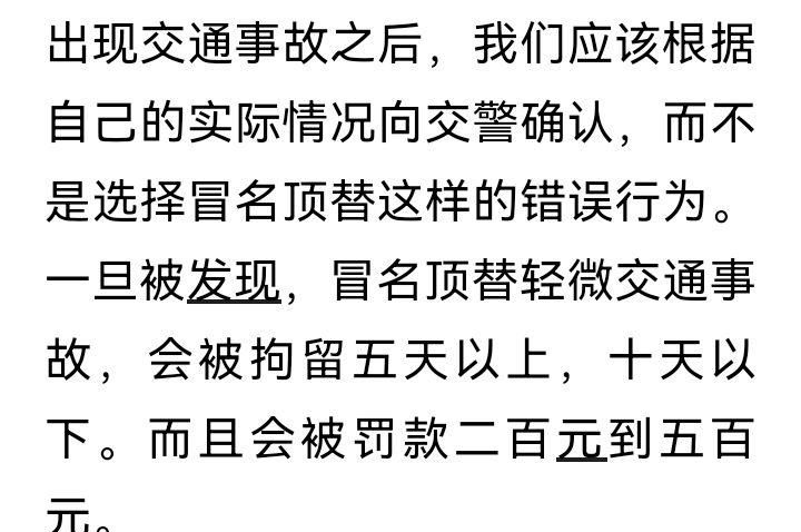 违停事件，胡锡进发表了三次不同的言论，被网友戏称“变色龙”