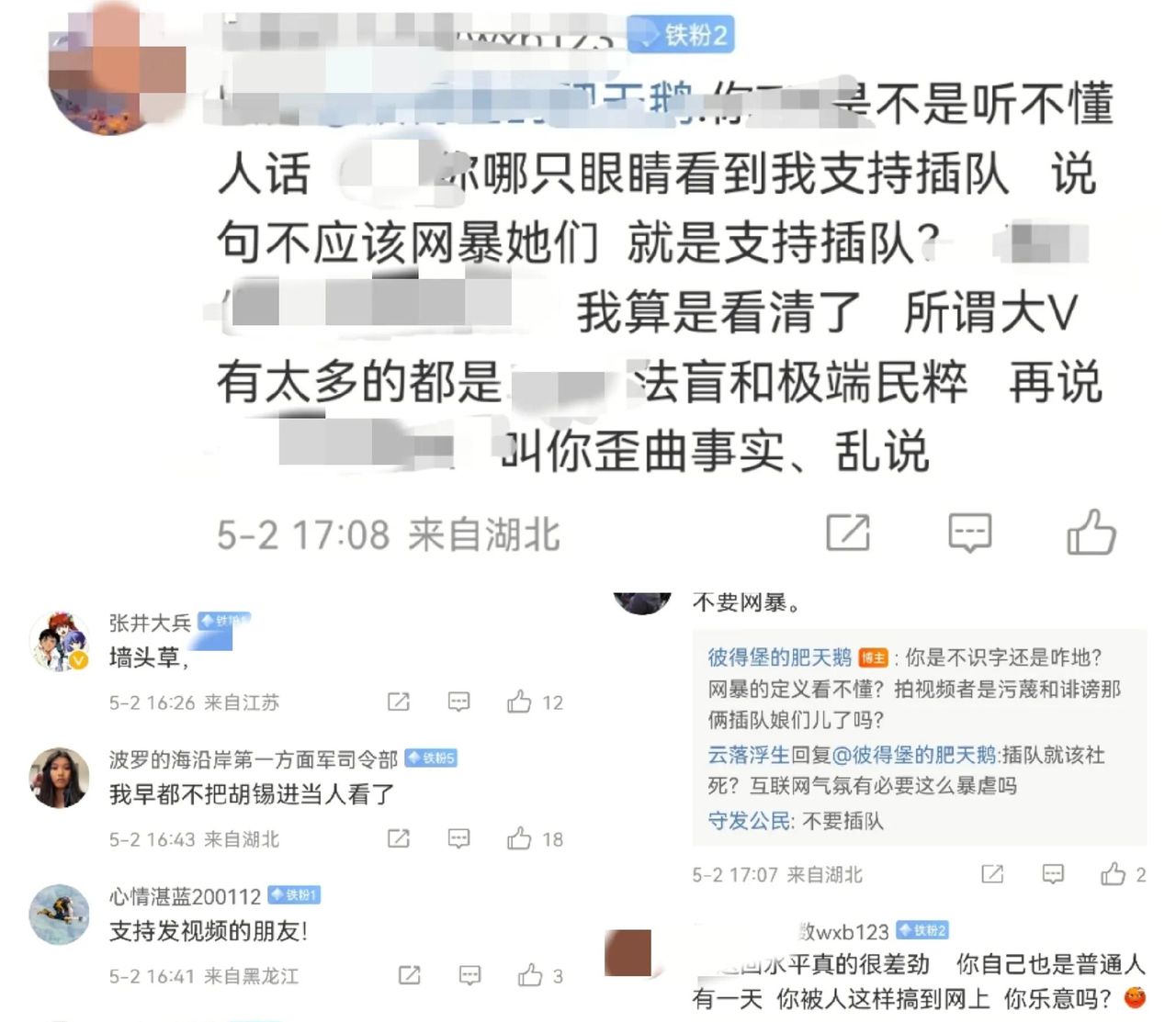 两女子插队发飙，胡锡进称不应该将普通人发网上却遭大V们围攻！