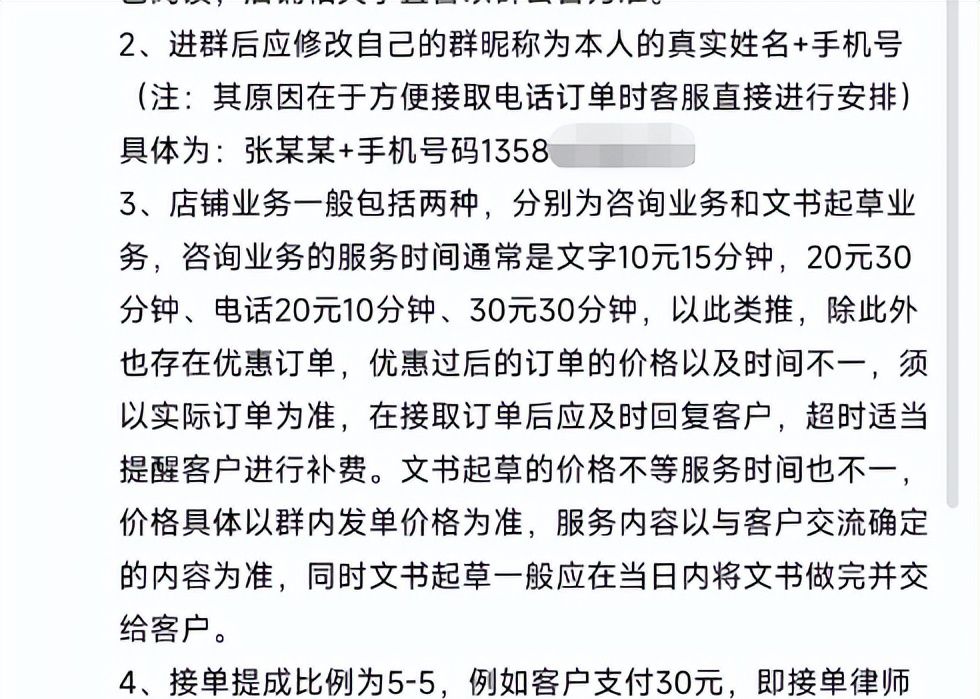 咨询案件6元、10元，还要抢...资本介入下的律师行业残酷现状