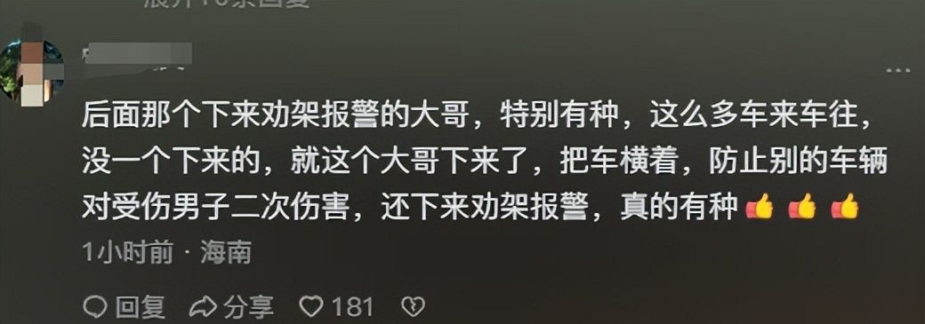 杭州宾利伤人案后续报道来了，央媒发声，劝架者获比亚迪20万奖励