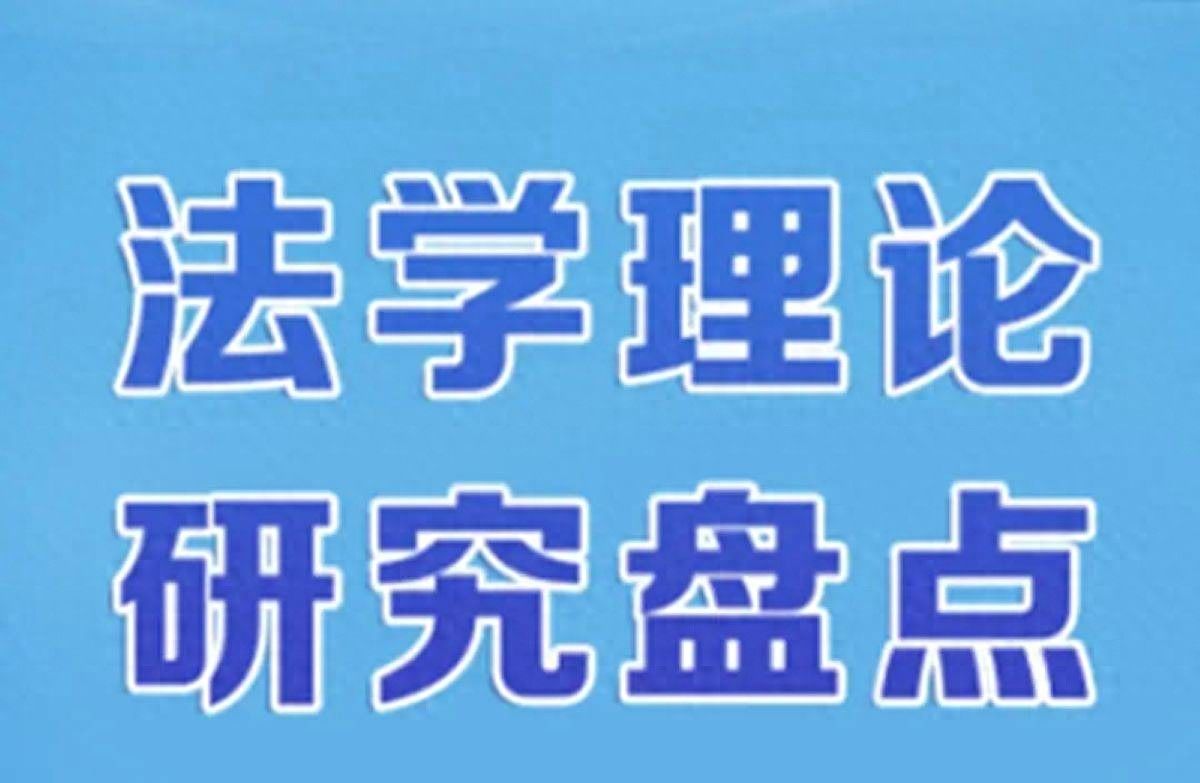 关注刑事诉讼法再修改 推动刑事诉讼现代化发展 - 宋马社区