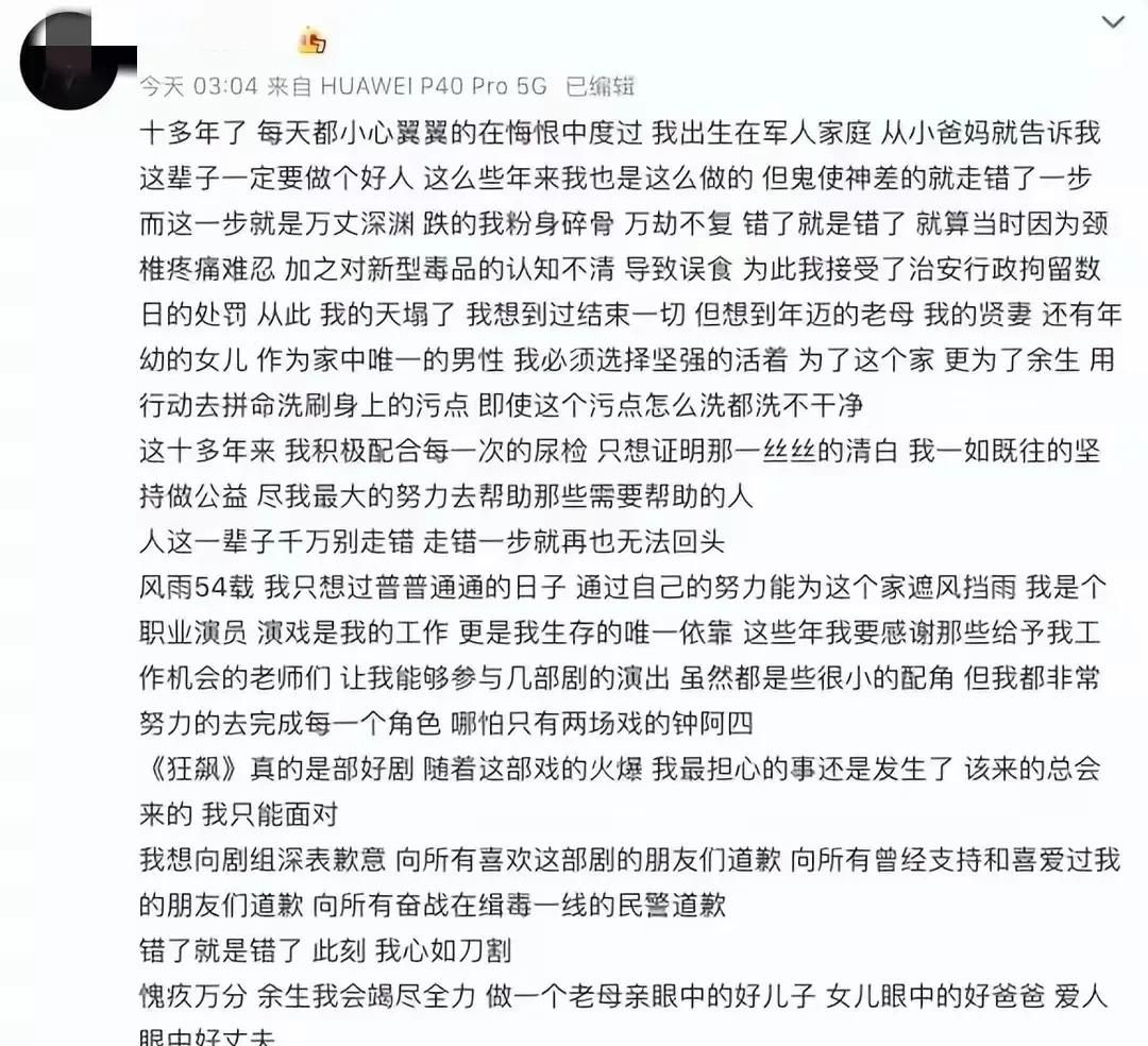 胡锡进“硬刚”人民网，别把老好人的毛病，用在“瘾君子”身上