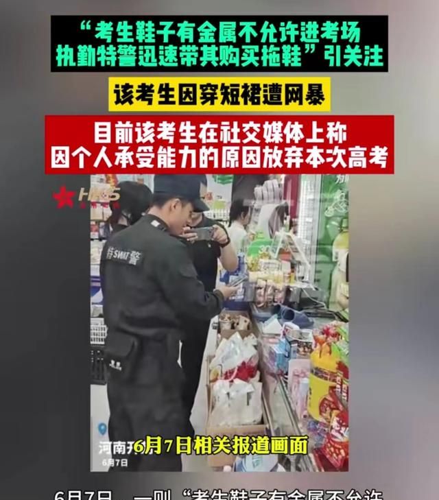 胡锡进谈女生穿短裙高考被网暴弃考：女生爱美无错，乌合之众担责