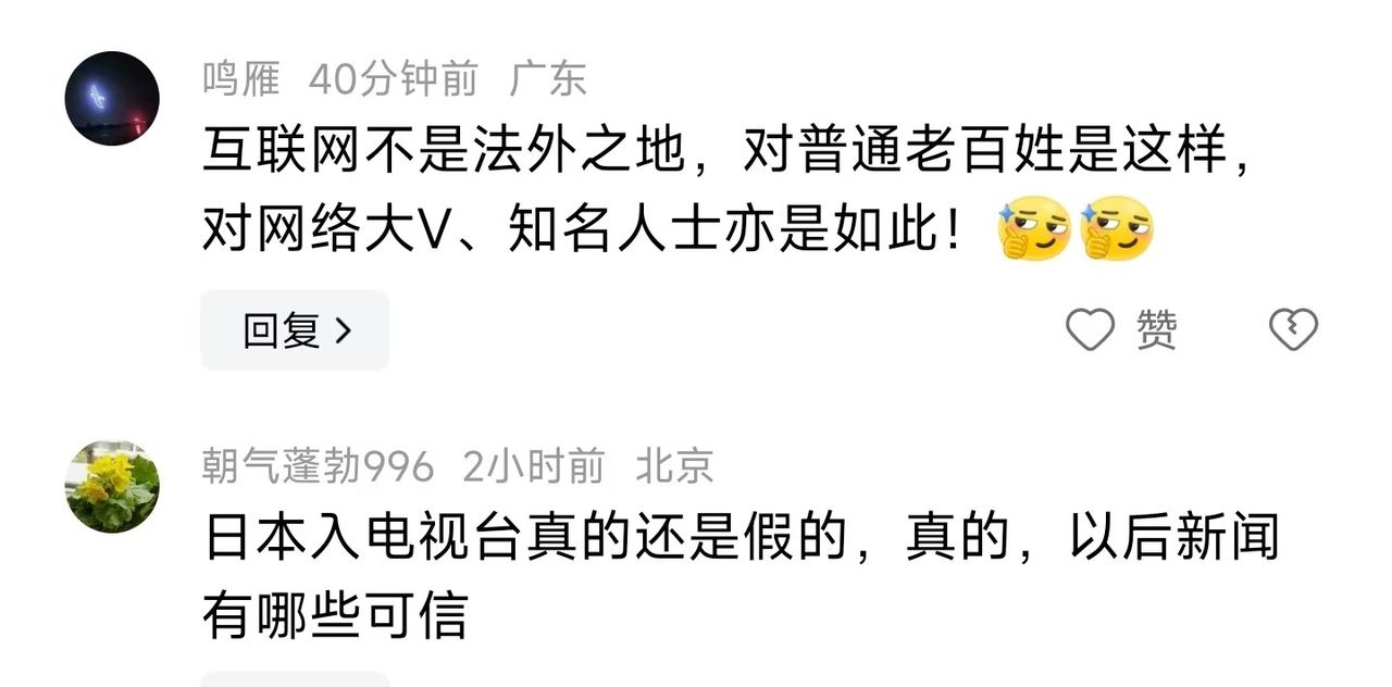 闹大了!知名大V博主胡锡进疑似账号被禁言,社交账号停更数日!