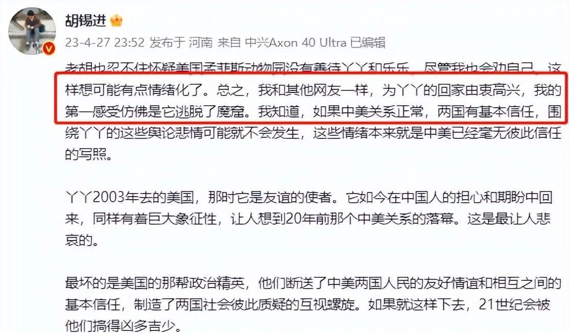 胡锡进支持平移的婆孙俩，谴责拍视频的人!