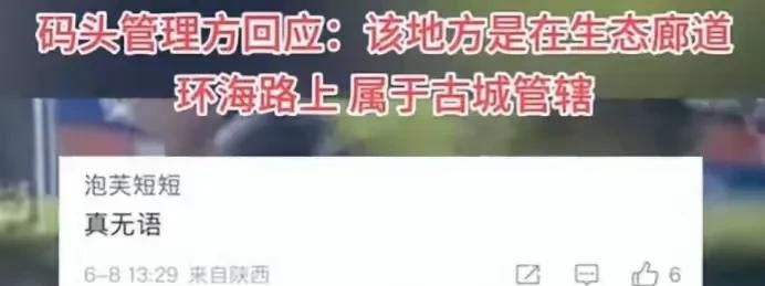 大理女孩戴日本必胜头巾被打：知情人发声！胡锡进锐评：打人犯法