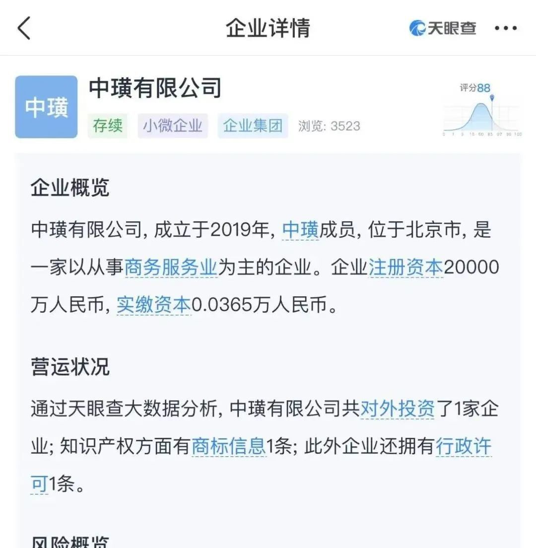 注册资本100亿！三家法律咨询公司横空出世！他们什么来头？