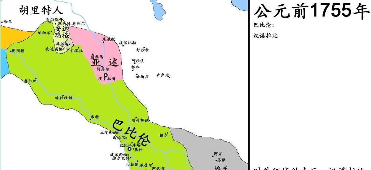 推动古巴比伦繁荣和统一的国王，《汉谟拉比法典》是怎么一回事？