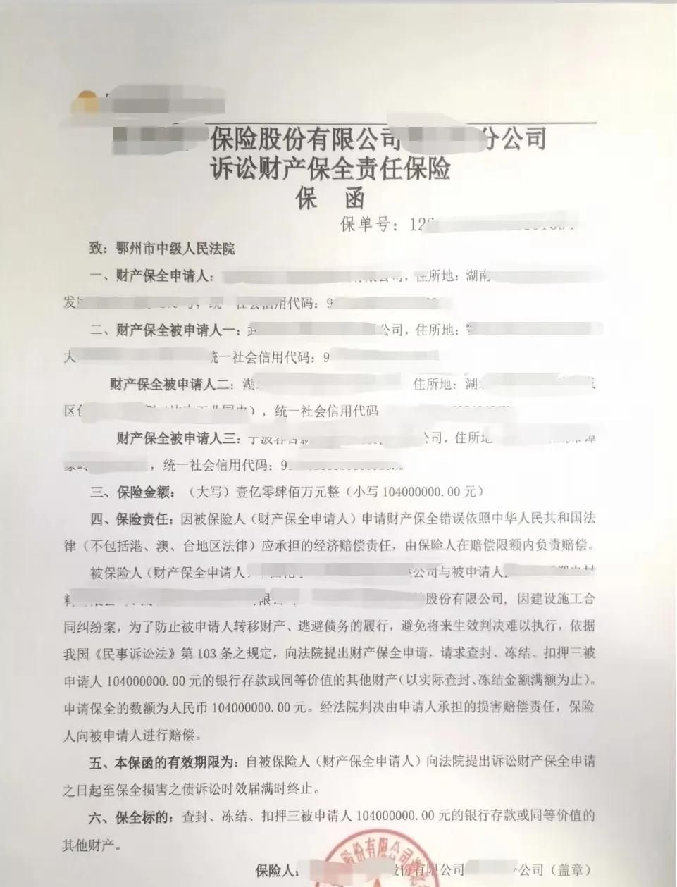 心里有数——打官司需要准备多少钱？民事案件的预算。