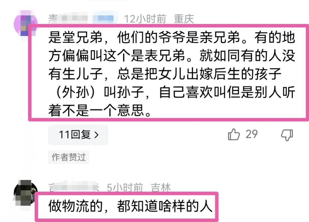 宾利车主打人后续：嫌疑人身价不菲，以及受害者不还手的缘由