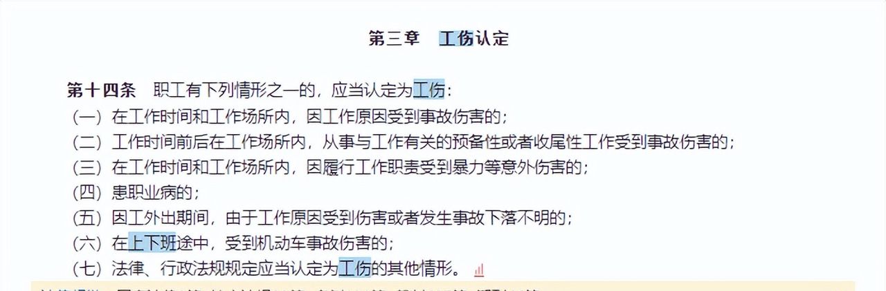 青年律师法律检索指南：检索网站及检索方式推荐