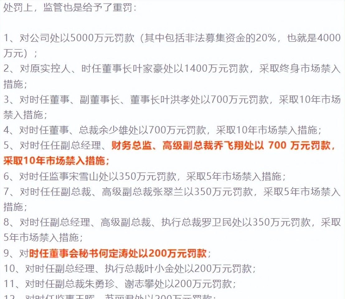 赚40万，赔1个亿？！