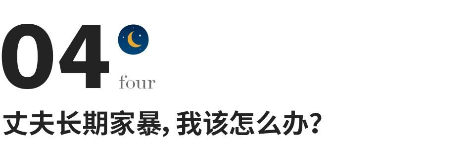 “我劝你谨慎离婚”一个离婚律师给所有女人的忠告，句句戳心