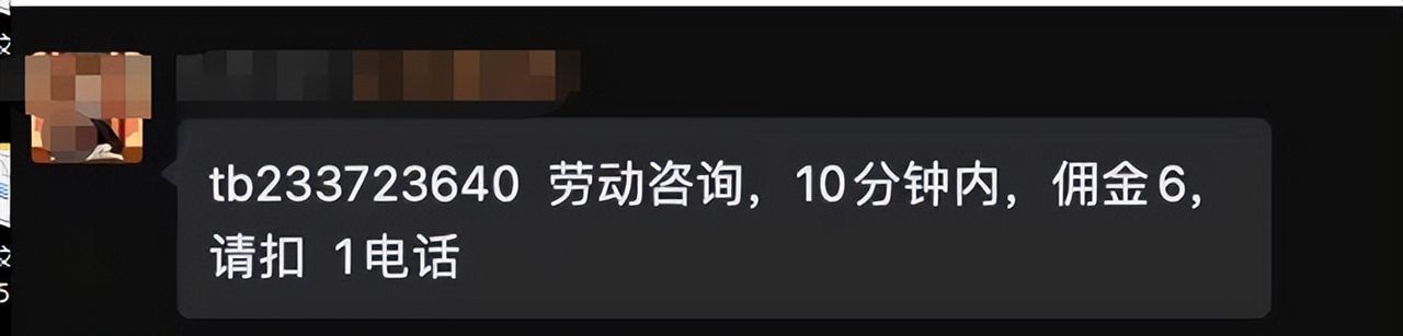 咨询案件6元、10元，还要抢…资本介入下的律师行业残酷现状 - 宋马社区