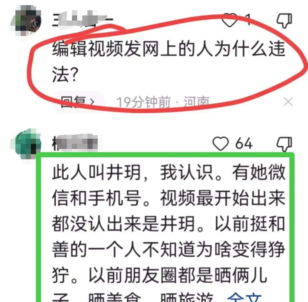 “解雇姐”朋友圈曝光，有两个孩子！男员工出镜，讲述更多细节