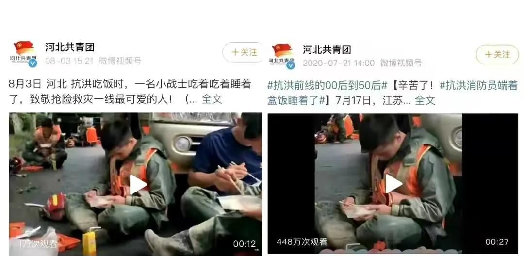 河北日报因抗洪新闻出错道歉，胡锡进两次发声，被网友说是蹭流量