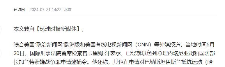 法国站起来了！国际刑事法院遭美国明确威胁，法国选择站美对立面