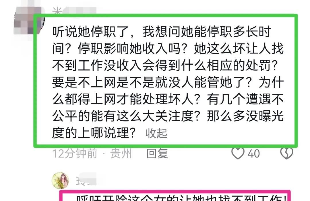 “解雇姐”朋友圈曝光，有两个孩子！男员工出镜，讲述更多细节