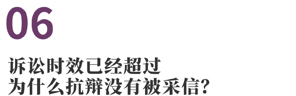 有关诉讼时效的常见法律问题