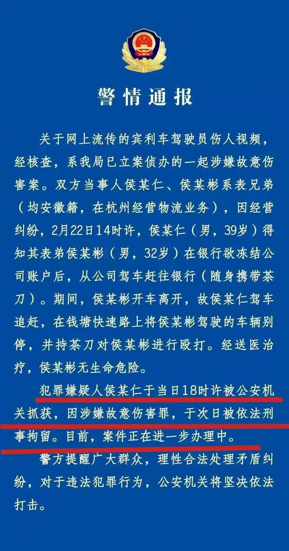 赢麻了！杭州宾利车主殴打宝马车主，比亚迪车主劝架获20万奖励