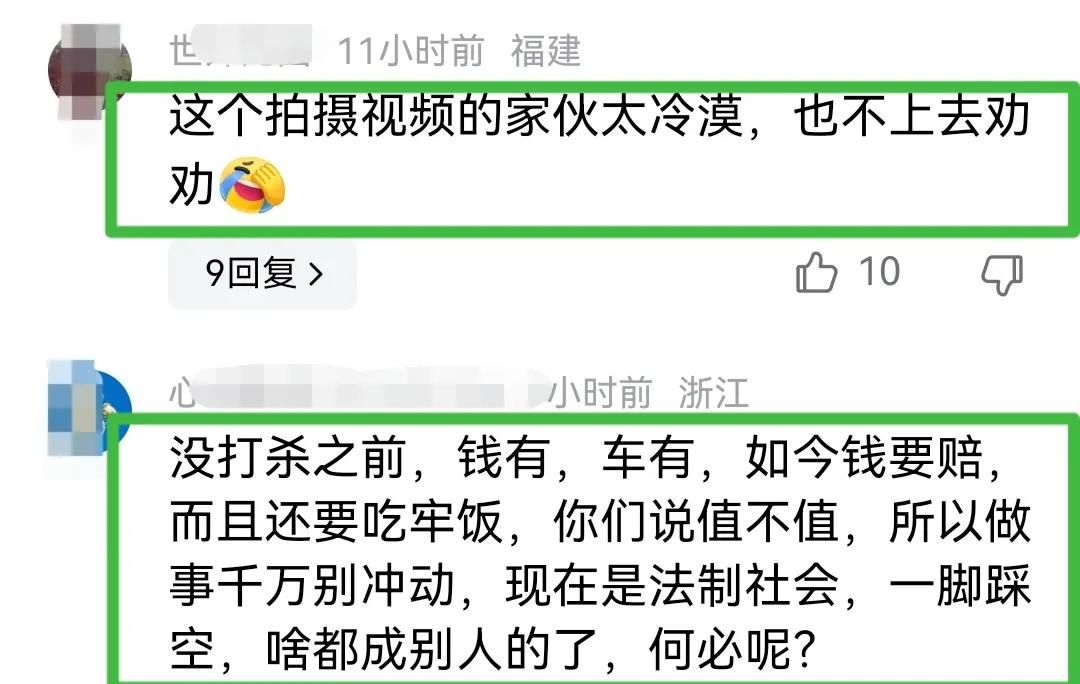 宾利车主打人后续：嫌疑人身价不菲，以及受害者不还手的缘由