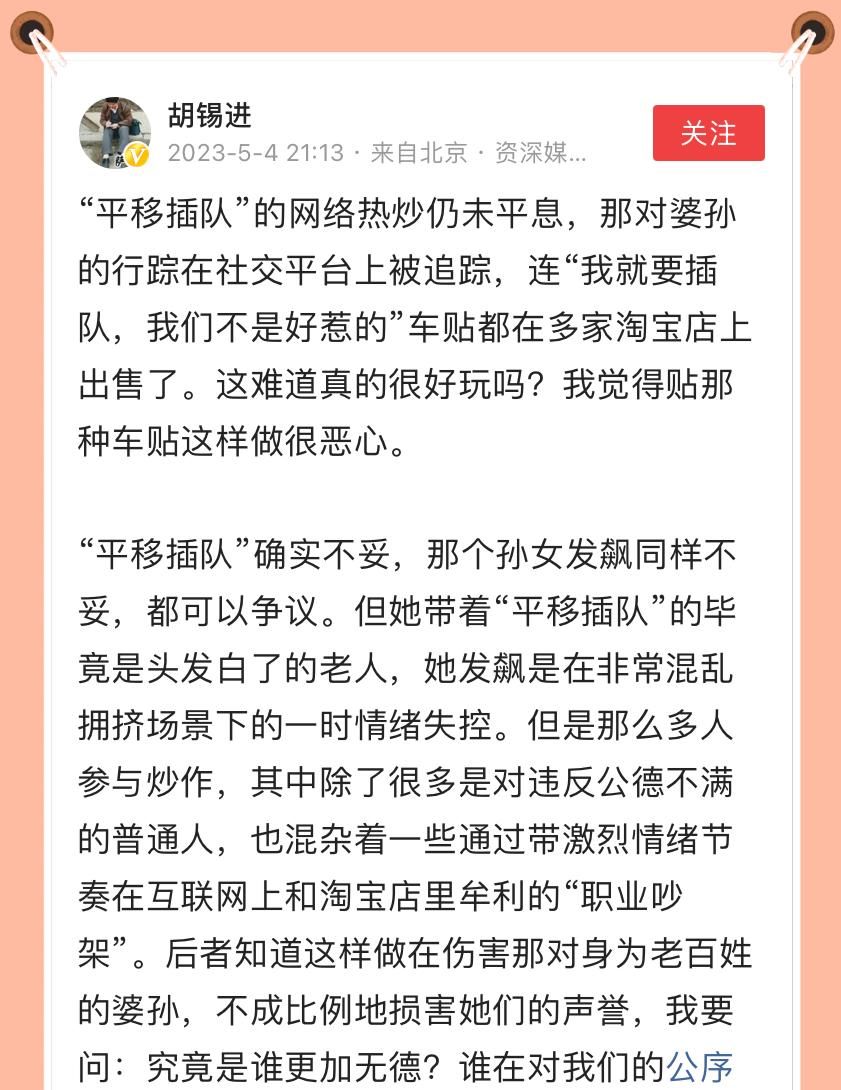 黄老师“底裤”被扒，或将赔付500万！给想当网红的女孩敲响警钟