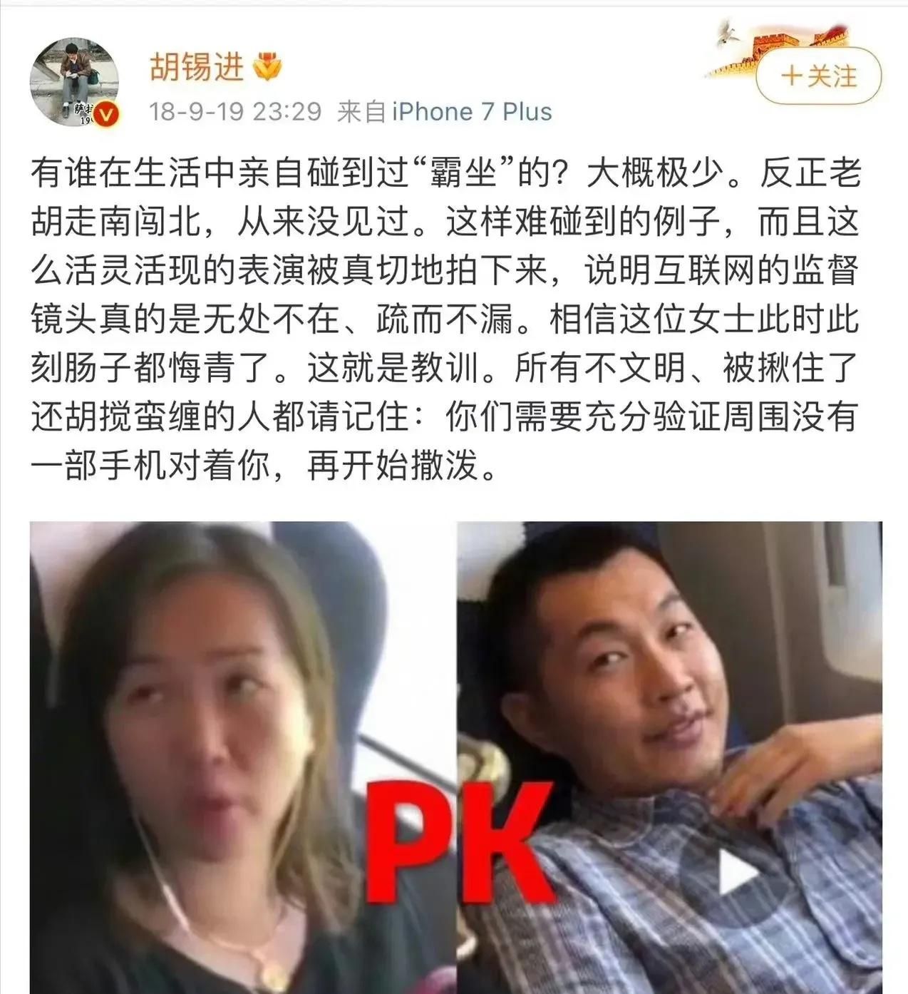 黄老师“底裤”被扒，或将赔付500万！给想当网红的女孩敲响警钟