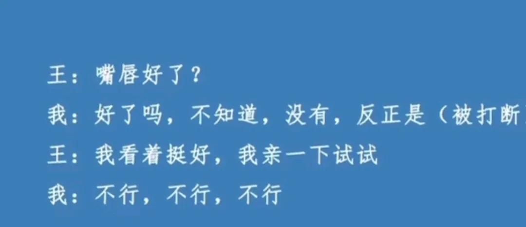 65岁老教授猥亵女博士后续，细节辣眼，胡锡进锐评，评论区炸锅