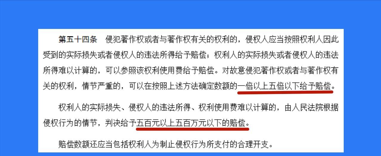 黄老师“底裤”被扒，或将赔付500万！给想当网红的女孩敲响警钟