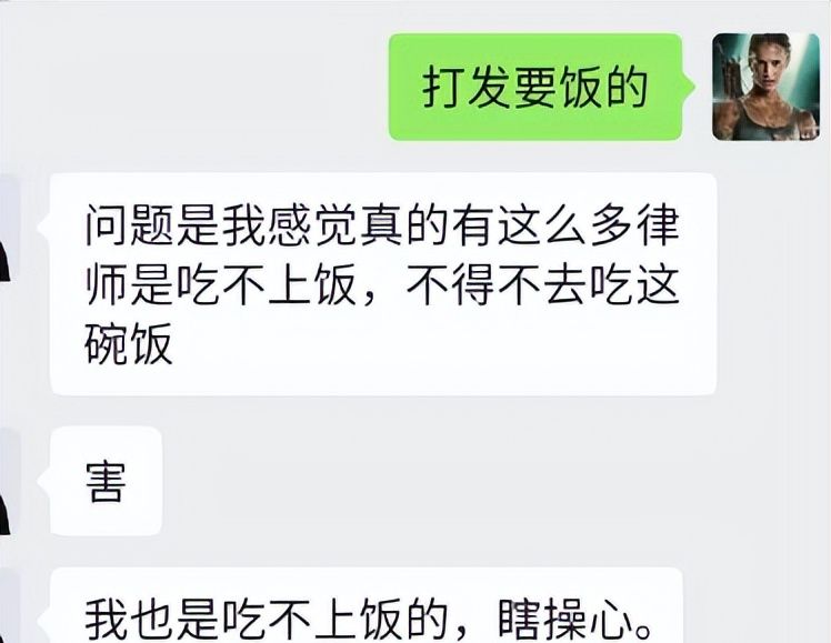 咨询案件6元、10元，还要抢...资本介入下的律师行业残酷现状