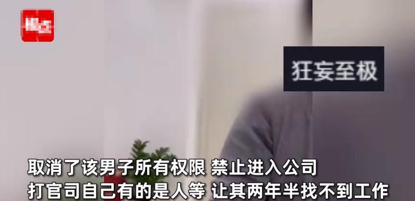 反转了？“违法开除”事件后续来了，涉事人员停职，真相曝光