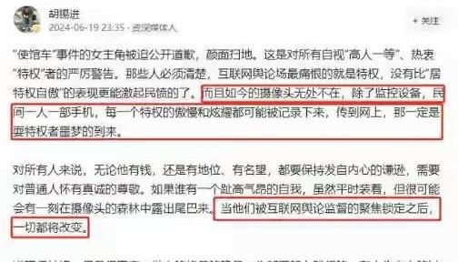 违停事件，胡锡进发表了三次不同的言论，被网友戏称“变色龙”