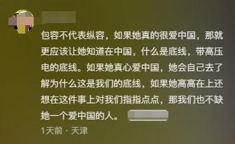 洋媳妇炒作大麻合法化！胡锡进为其辩解，她是无心之举我们要包容