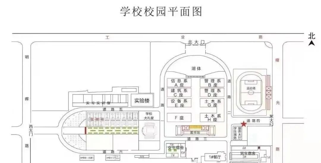 院校介绍—河南建筑职业技术学院