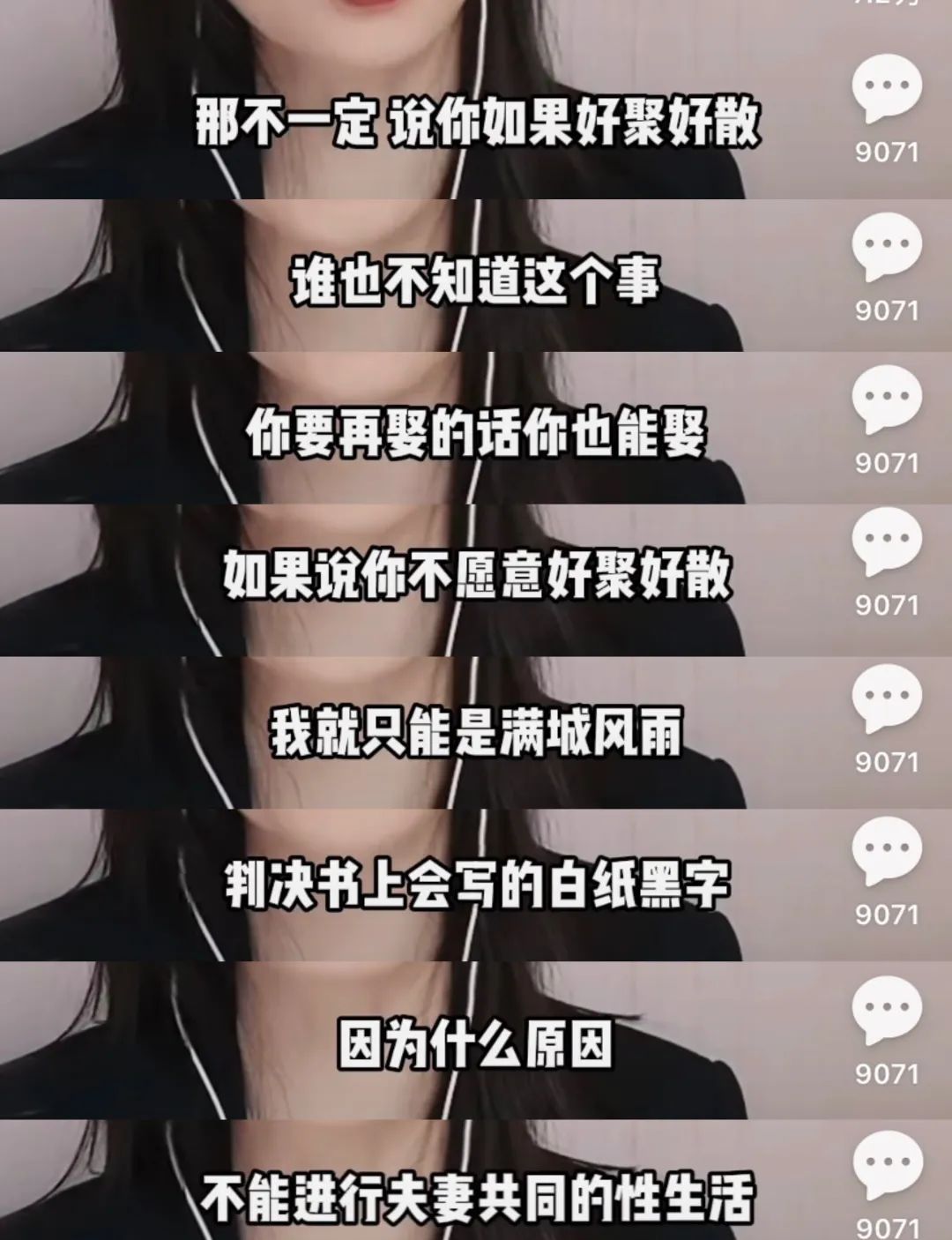 “我劝你谨慎离婚”一个离婚律师给所有女人的忠告，句句戳心