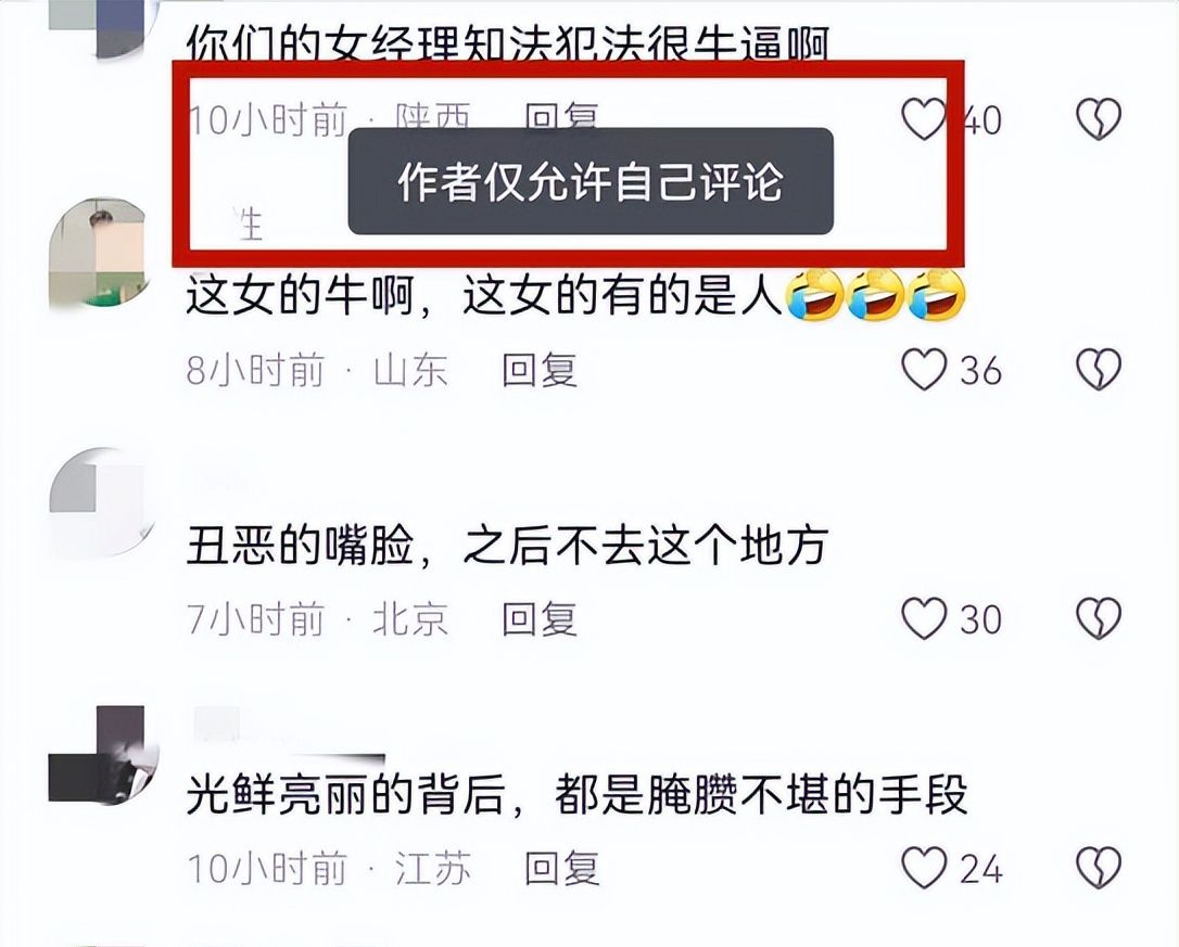 反转了？“违法开除”事件后续来了，涉事人员停职，真相曝光