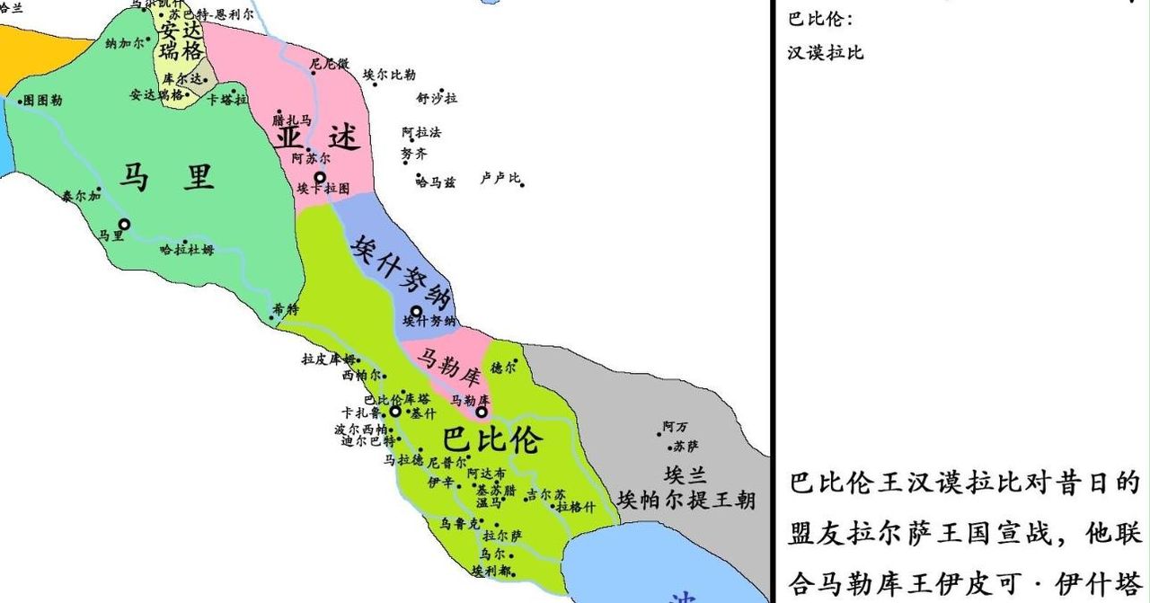 推动古巴比伦繁荣和统一的国王，《汉谟拉比法典》是怎么一回事？