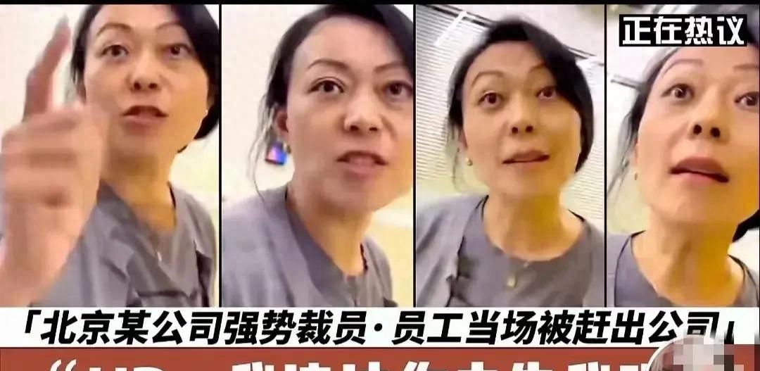 处理来了！嚣张女高管开除员工后续：井某“底裤”都快被扒光了！ - 宋马社区