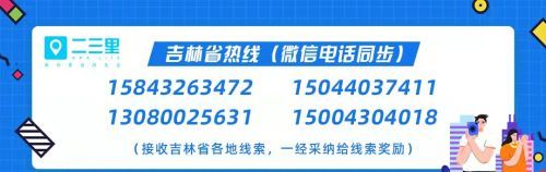 长春数字科技职业学院 · 智能汽车技术学院  ——与多家名企建立合作 确保学生毕业就出徒 确保出徒就多能