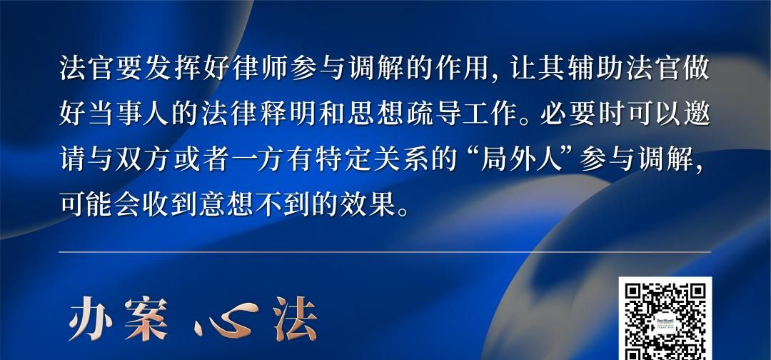 如何正确把握刑事附带民事诉讼调解的3个维度