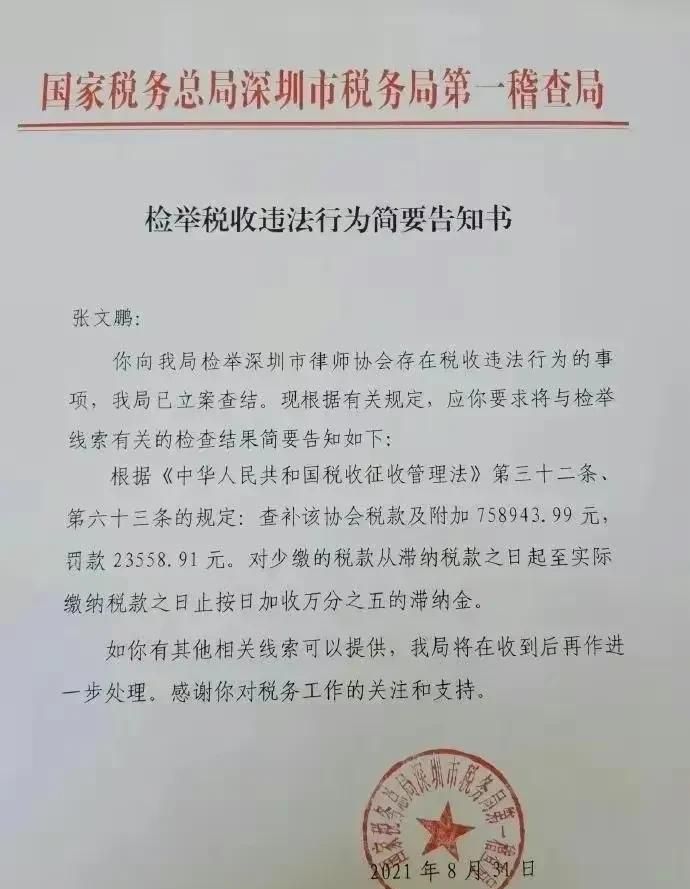 被跨省传唤实习律师有多狠：死磕律师行业黑幕，实习7年仍未转正