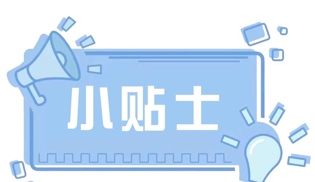 如何在线缴费、开具票据、计算金额 一文get“诉讼费用”指南｜数字智慧仓