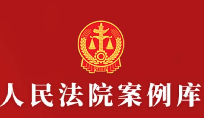 我国有三个官方裁判文书案例库，第三个律师不能用