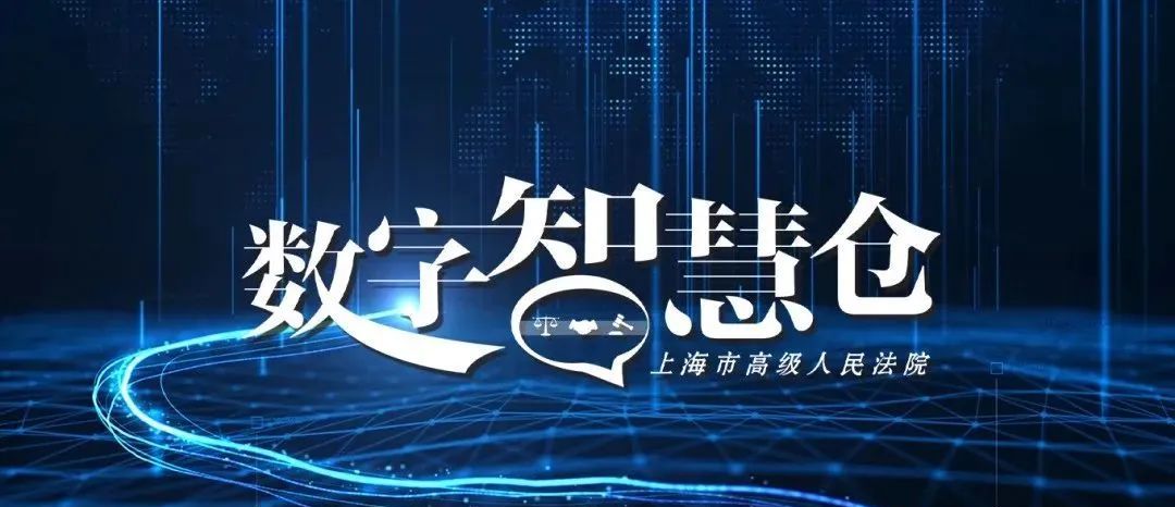 如何在线缴费、开具票据、计算金额 一文get“诉讼费用”指南｜数字智慧仓 - 宋马社区