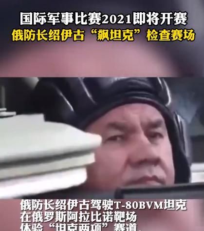 就差传唤普京了，乌克兰向多名俄高官发传票：立即前来接受审讯